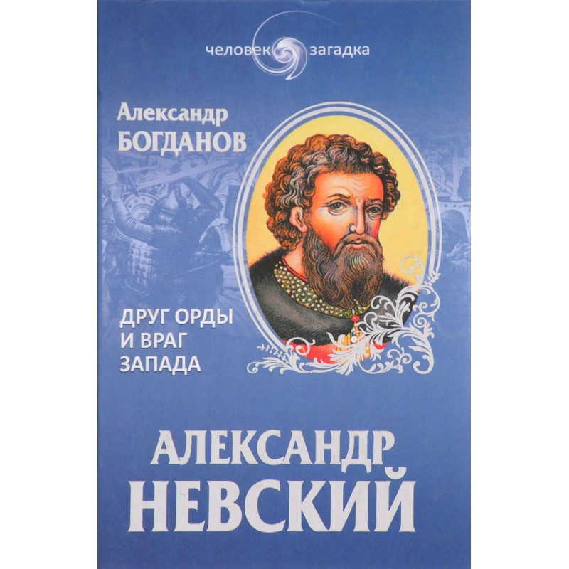 Синий Соперник Коды